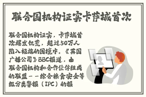 速播怎么看教程