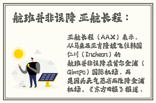 老师今天晚上随便你操