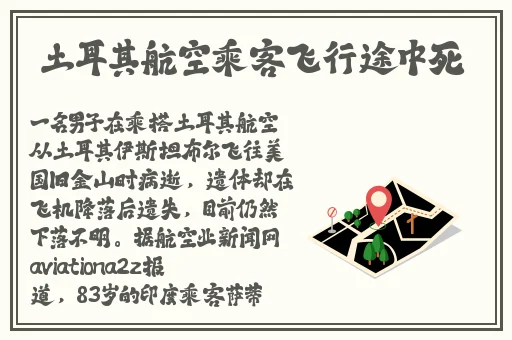 国产精品免费AⅤ片在线观看