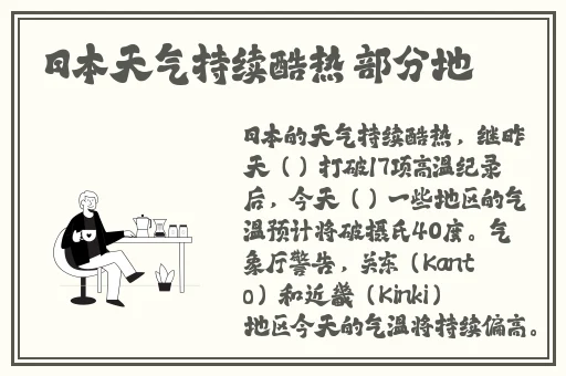 放牛娃发现尼姑半夜哭泣有蹊跷