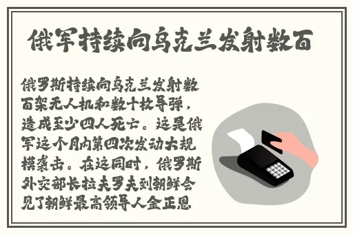 我的好妈妈3高清中字在线