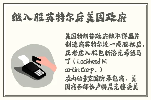 国产精品久久久久香蕉玫瑰园