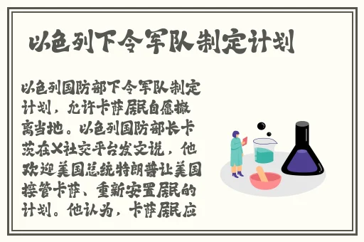 拔擦拔擦永久华人免费